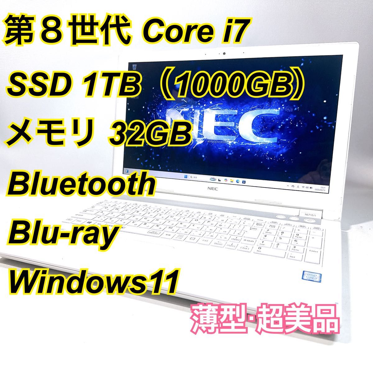 Core i7 メモリ32GB SSD1TB オフィスノートパソコン Windows11 Core i7 メモリ32GB SSD1TB オフィスノートパソコン Windows11