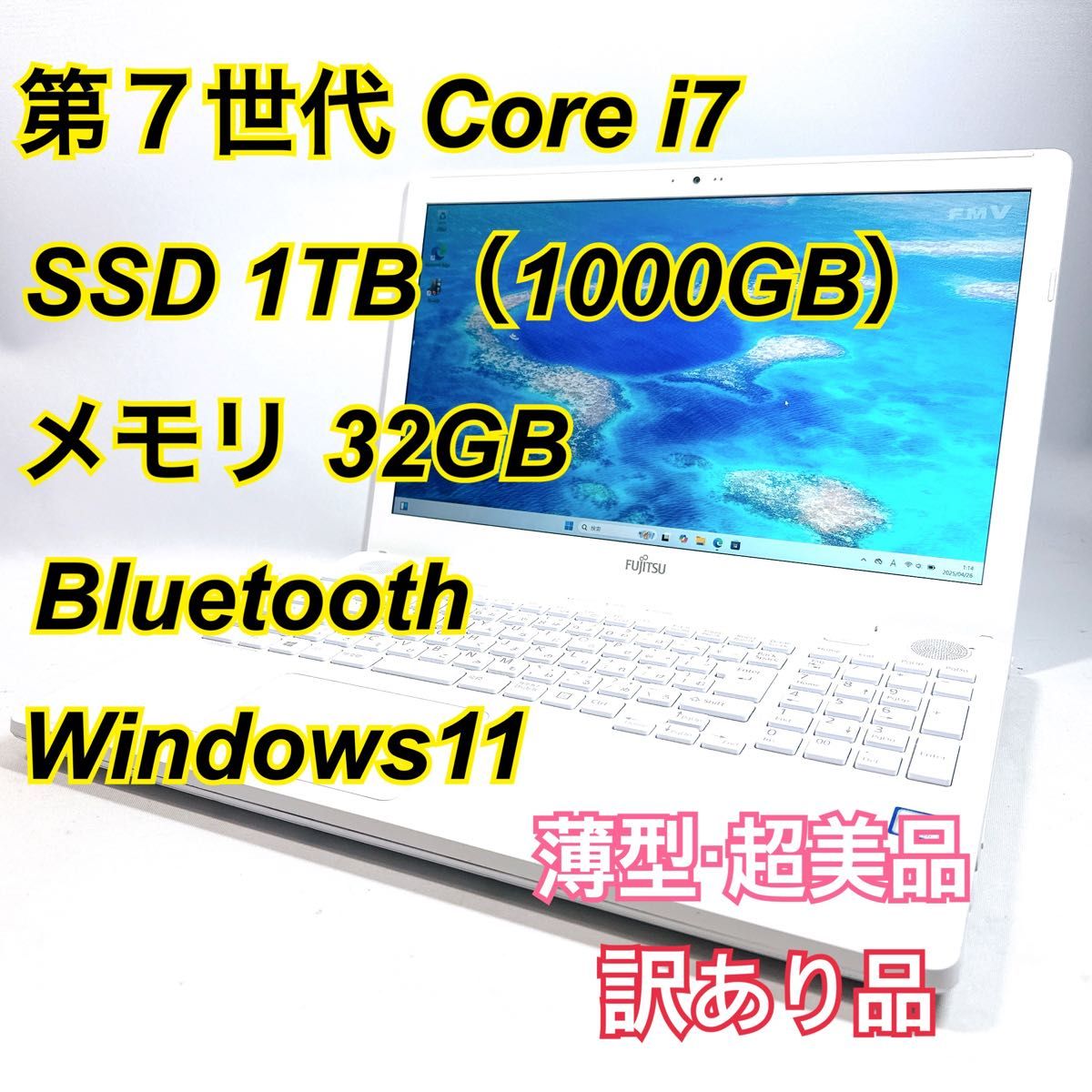 Core i7 メモリ32GB SSD1TB オフィスノートパソコン Windows11 Core i7 メモリ32GB SSD1TB オフィスノートパソコン Windows11