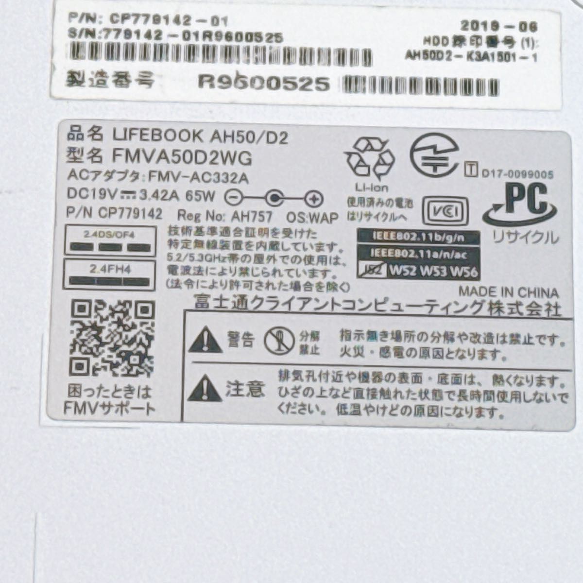 Core i7 メモリ32GB SSD1TB オフィスノートパソコン Windows11 Core i7 メモリ32GB SSD1TB オフィスノートパソコン Windows11