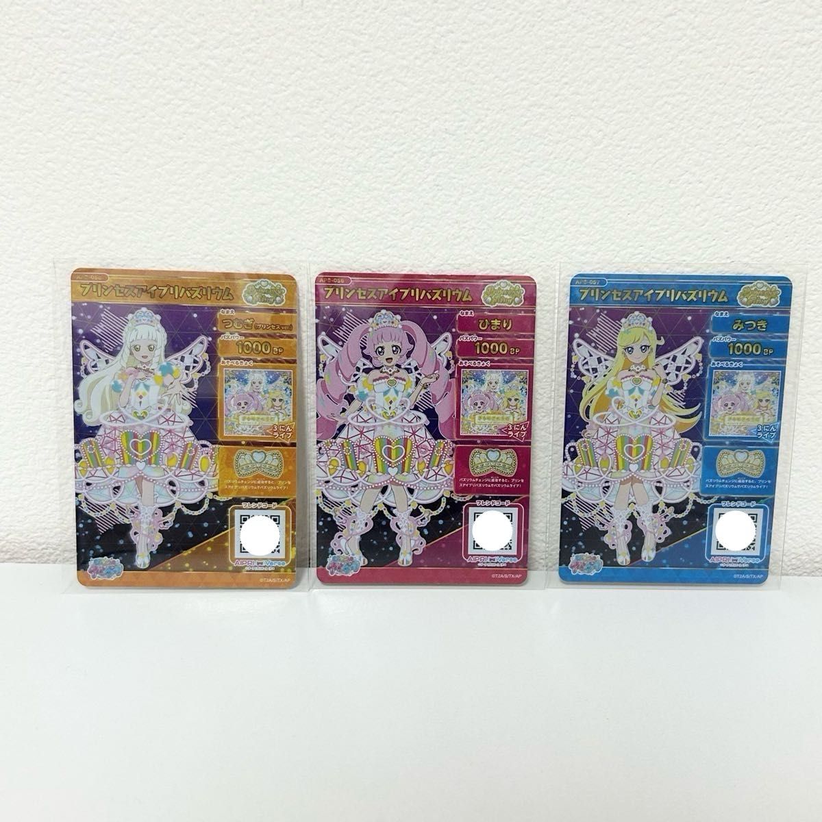 ひみつのアイプリ アイプリ シークレットフレンズ∞バズリウム ひみつのアイプリ アイプリ シークレットフレンズ∞バズリウム