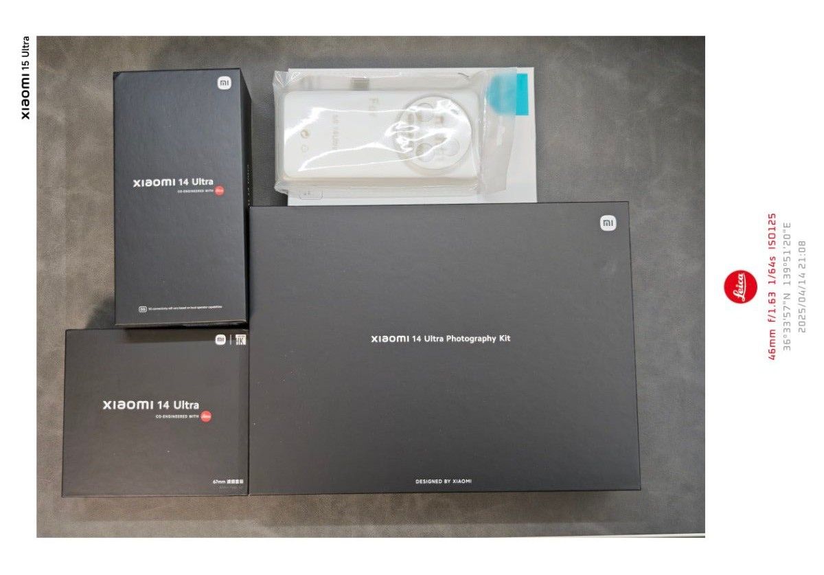 Xiaomi14 Ultra フォトグラフィーキット付き グローバル版 Xiaomi14 Ultra フォトグラフィーキット付き グローバル版