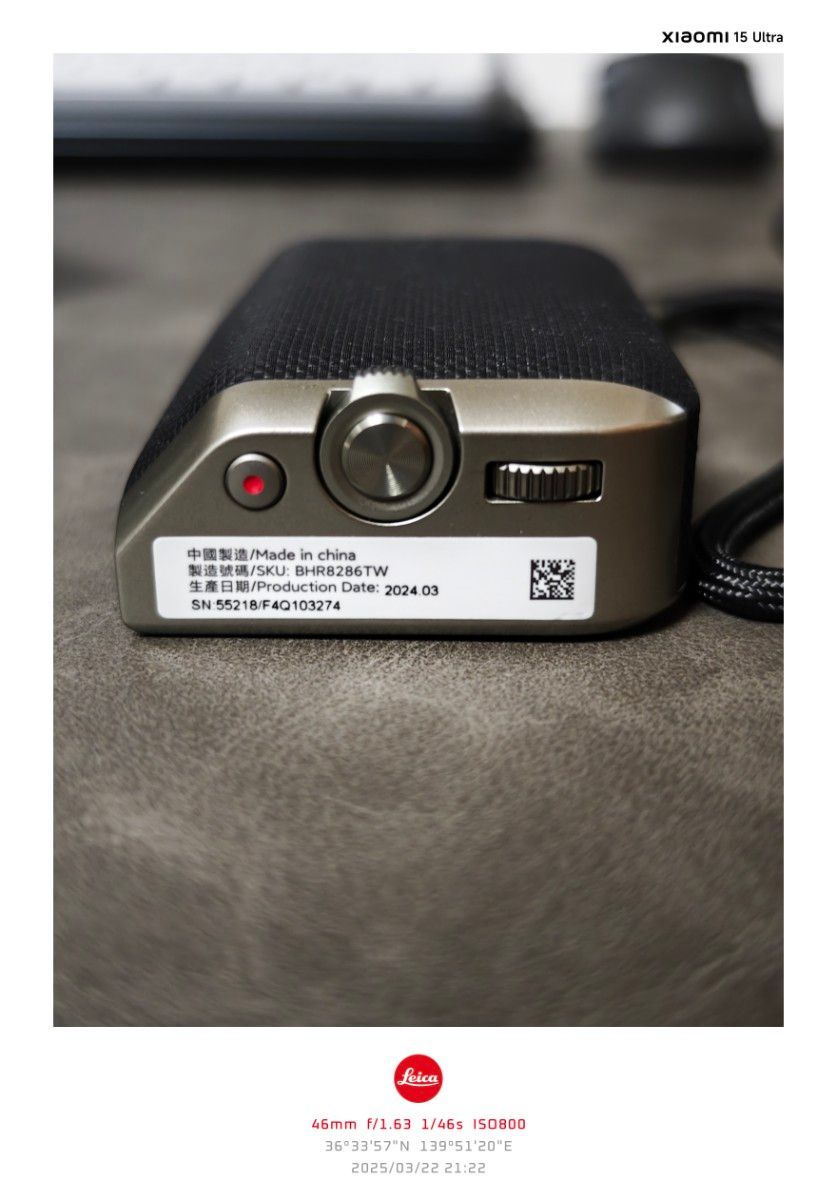 Xiaomi14 Ultra フォトグラフィーキット付き グローバル版 Xiaomi14 Ultra フォトグラフィーキット付き グローバル版