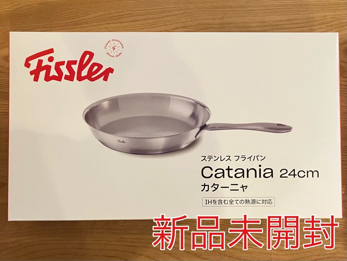 新品未開封】フィスラー ステンレスフライパン カターニャ 24cm 新品未開封】フィスラー ステンレスフライパン カターニャ 24cm
