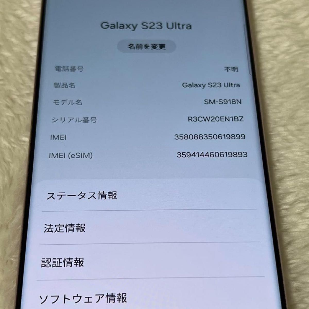 Galaxy S23 ultra ラベンダー 256GB SIMフリー w42|Yahoo Galaxy S23 ultra ラベンダー 256GB SIMフリー w42|Yahoo
