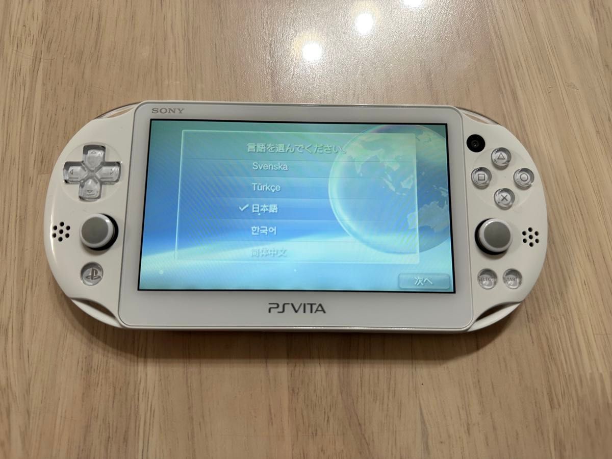 即日発送】美品 SONY PS Vita ホワイト 本体 PCH-2000|Yahoo 即日発送】美品 SONY PS Vita ホワイト 本体 PCH-2000|Yahoo