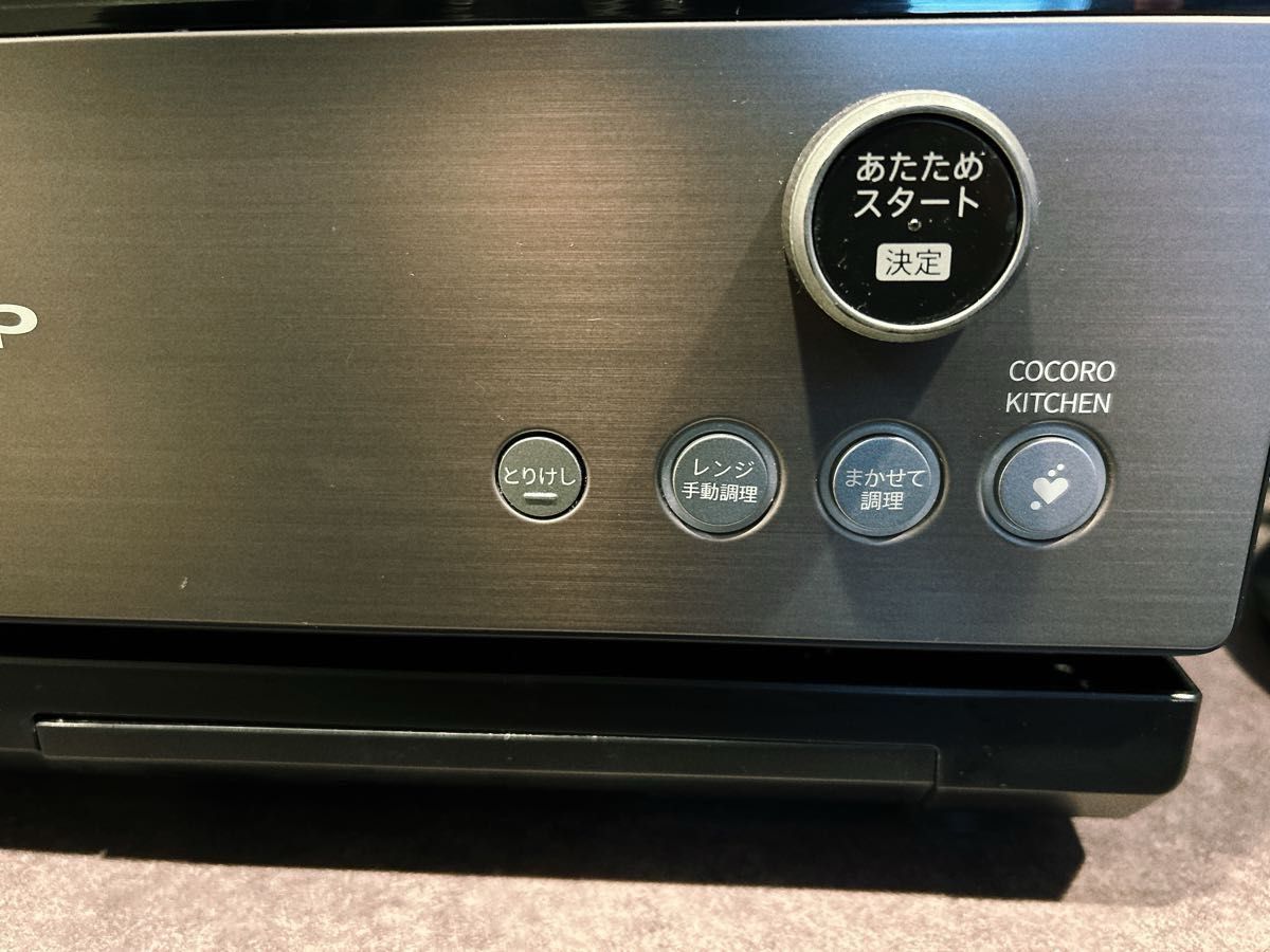 SHARP ヘルシオ スチームオーブンレンジ AX-RA20-H|Yahoo SHARP ヘルシオ スチームオーブンレンジ AX-RA20-H|Yahoo