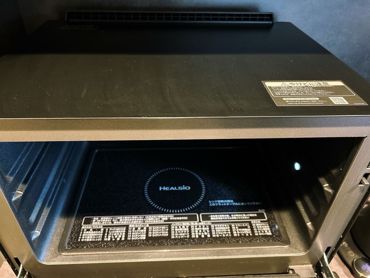 SHARP ヘルシオ スチームオーブンレンジ AX-RA20-H|Yahoo SHARP ヘルシオ スチームオーブンレンジ AX-RA20-H|Yahoo