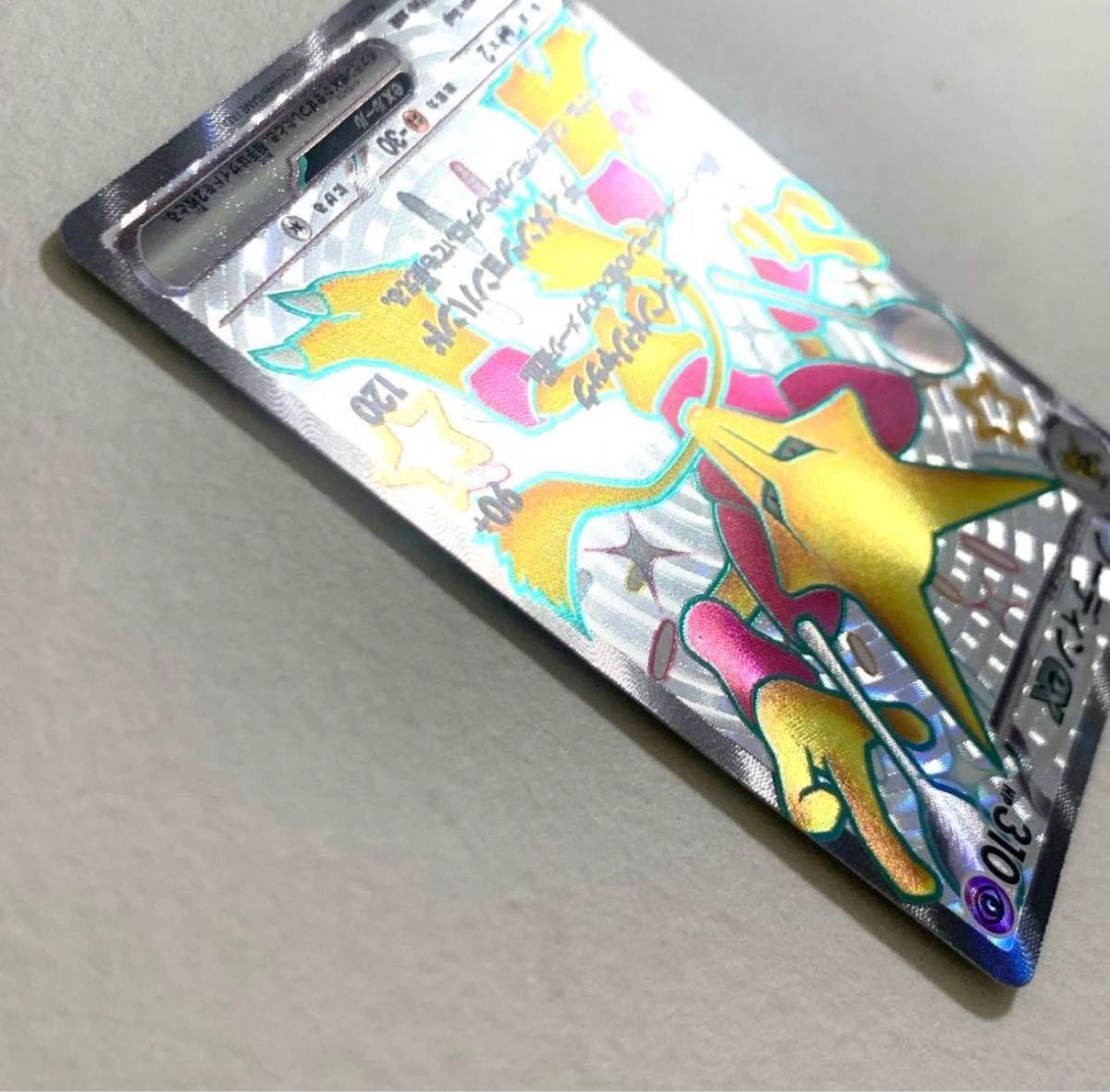 ポケモンカード フーディンex SSR SV4a 326/190|Yahoo!フリマ ポケモンカード フーディンex SSR SV4a 326/190|Yahoo!フリマ