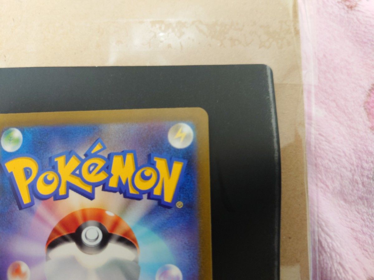 ボタンSAR レリーフ抜け エラーカード ポケモンカードゲーム ボタンSAR レリーフ抜け エラーカード ポケモンカードゲーム
