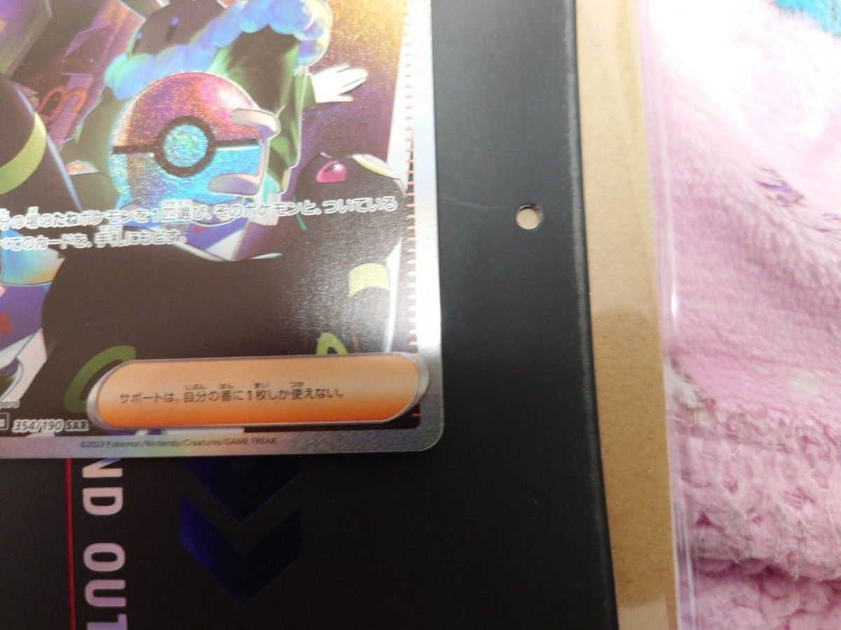 ボタンSAR レリーフ抜け エラーカード ポケモンカードゲーム ボタンSAR レリーフ抜け エラーカード ポケモンカードゲーム