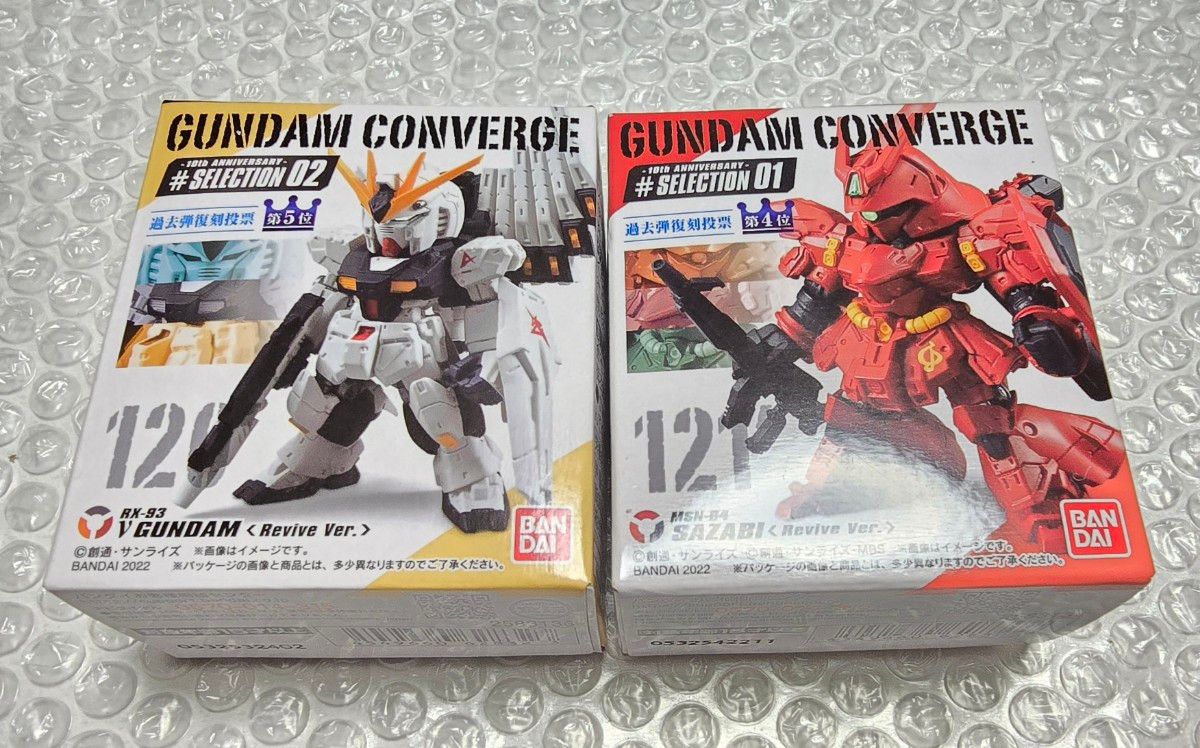 ガンダムコンバージ νガンダム サザビー セット|Yahoo!フリマ ガンダムコンバージ νガンダム サザビー セット|Yahoo!フリマ