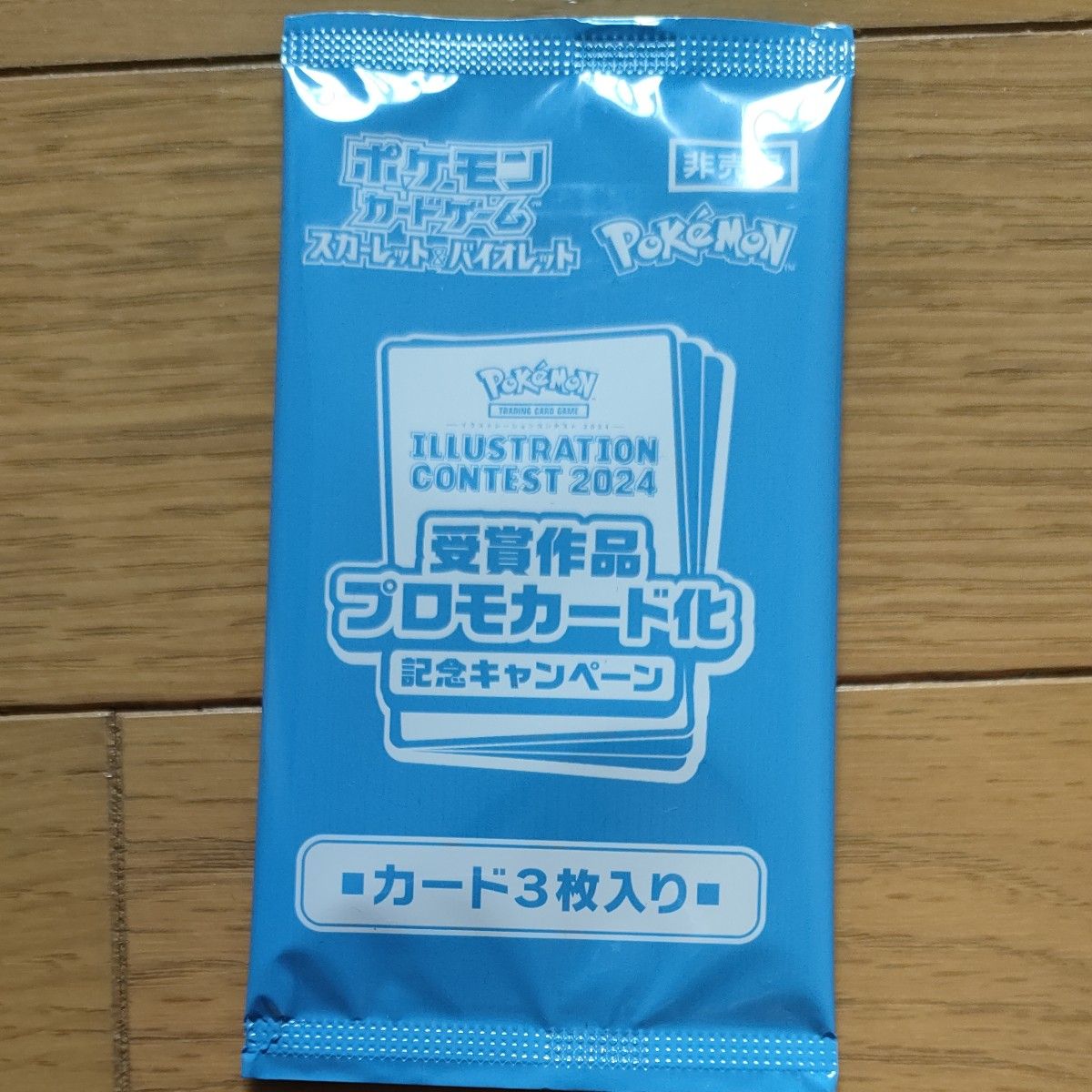 ポケモンカードゲーム スカーレット バイオレット 強化拡張 ポケモンカードゲーム スカーレット バイオレット 強化拡張