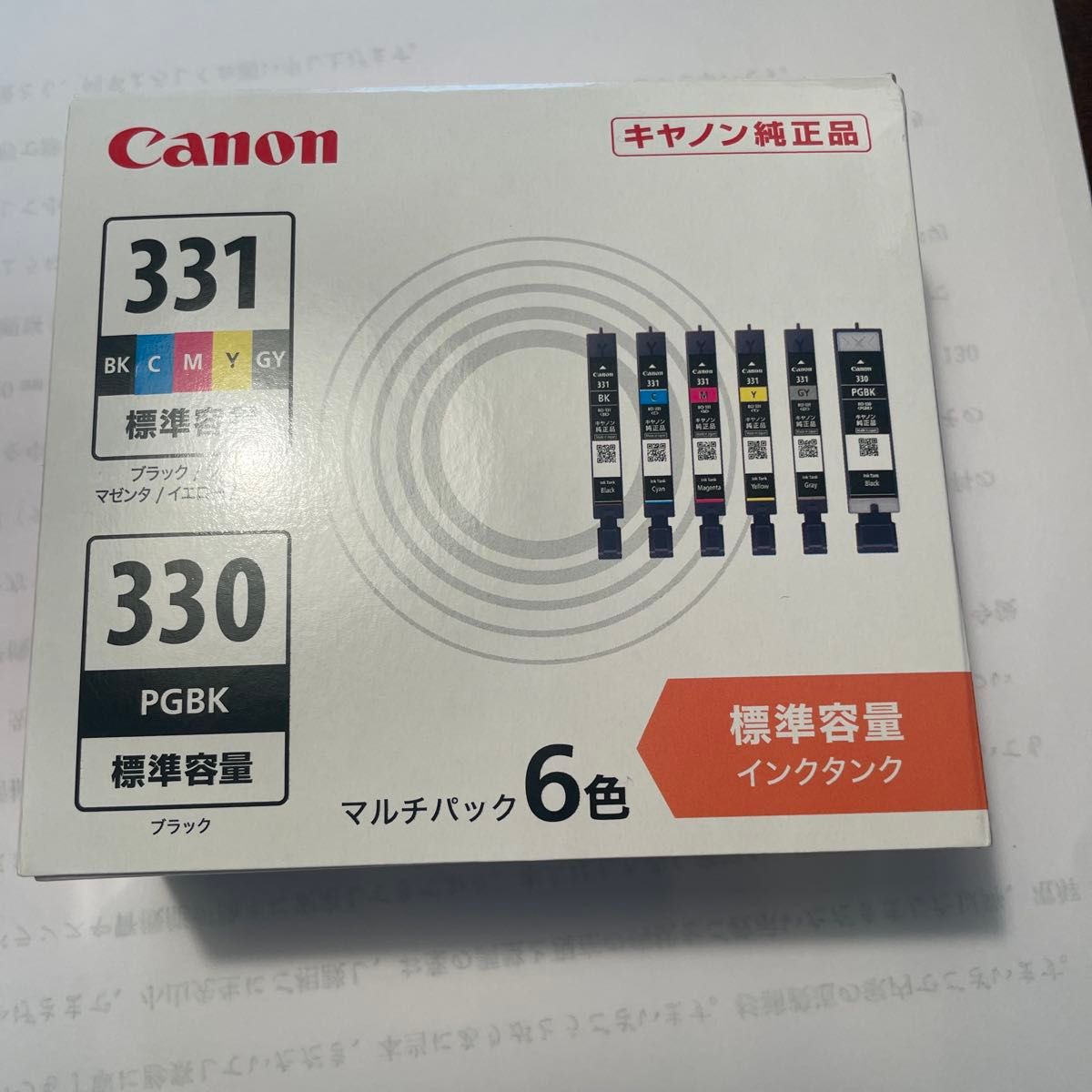 Canon 純正インク 330/331 6色マルチパック|Yahoo!フリマ(旧 Canon 純正インク 330/331 6色マルチパック|Yahoo!フリマ(旧