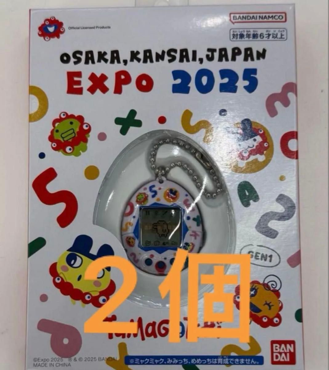 新品】関西万博 会場限定 ミャクミャク たまごっち EXPO2025