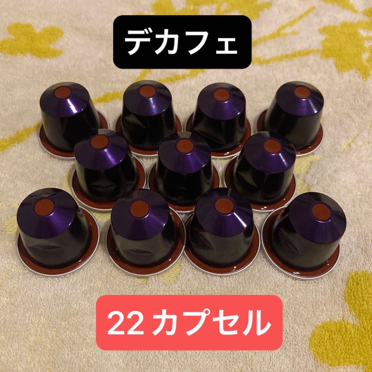 ネスプレッソ アルペジオ デカフェ カフェインレス コーヒー ネスプレッソ アルペジオ デカフェ カフェインレス コーヒー