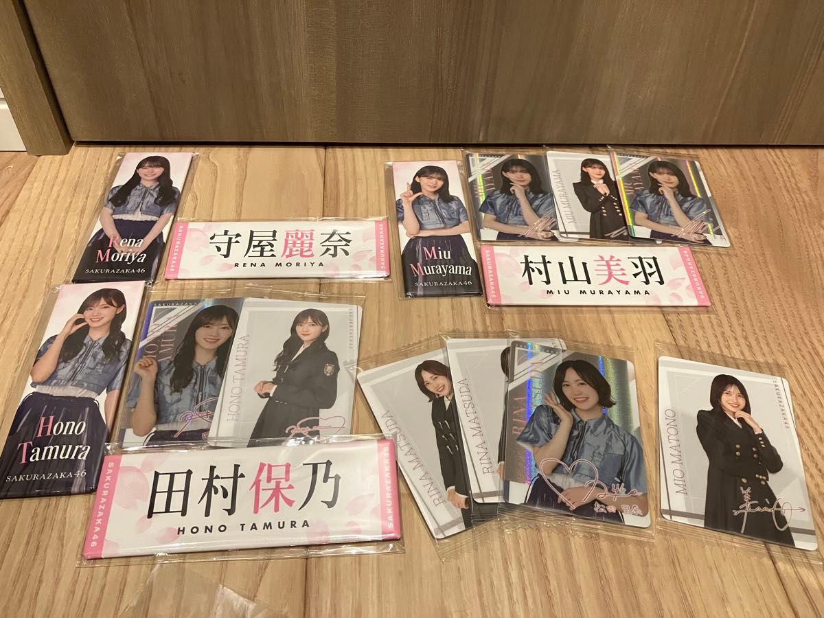 櫻坂46 まとめ売り|Yahoo!フリマ(旧PayPayフリマ) 櫻坂46 まとめ売り|Yahoo!フリマ(旧PayPayフリマ)