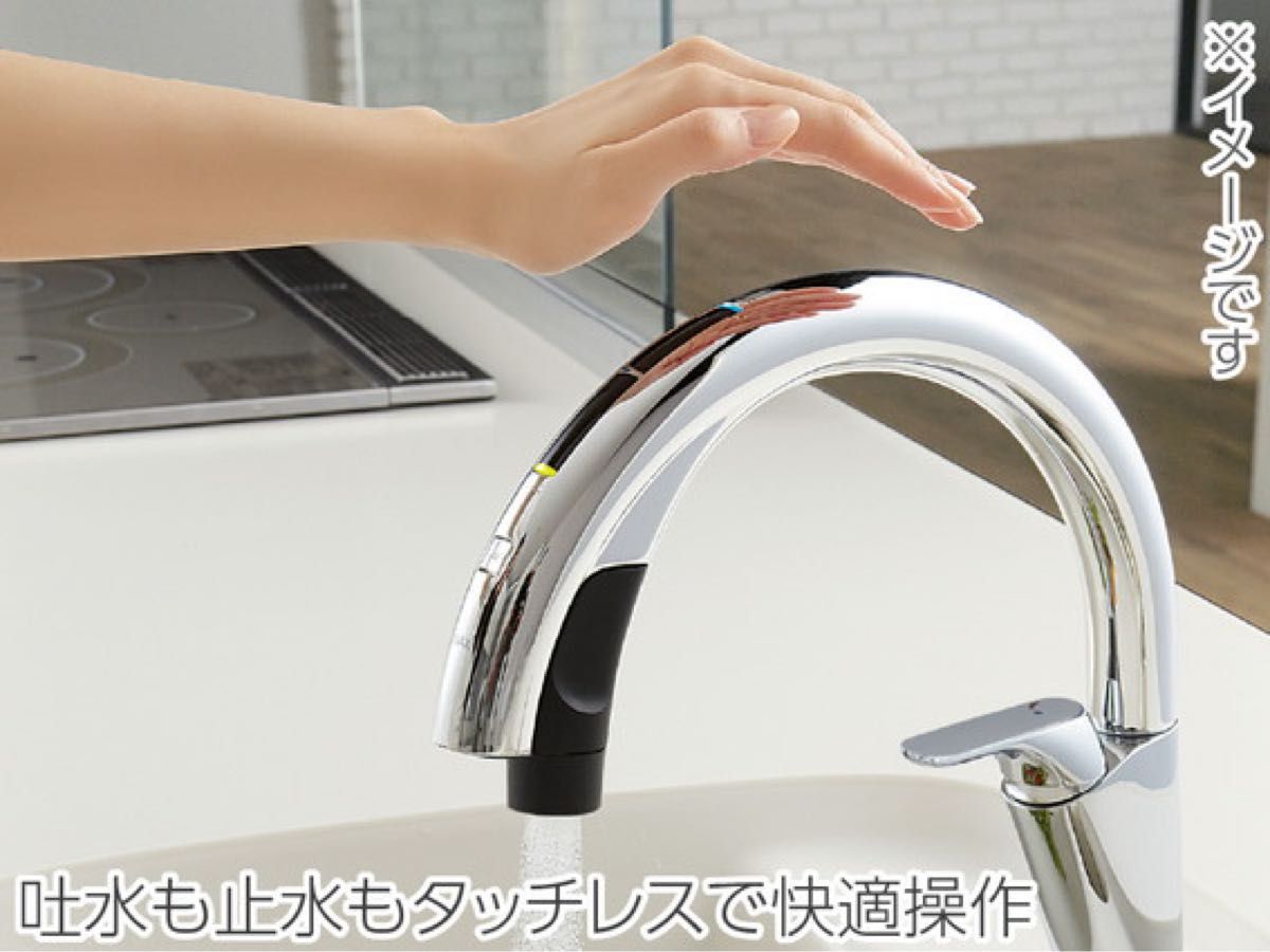 キッチン用タッチレス水栓 ナビッシュ ハンズフリータイプ(H6 キッチン用タッチレス水栓 ナビッシュ ハンズフリータイプ(H6