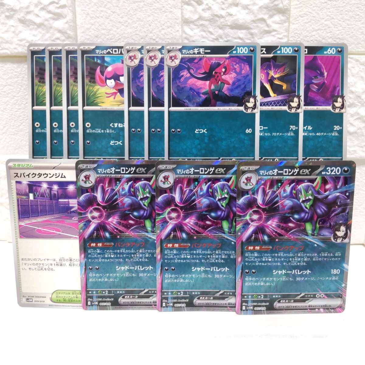 Amazon | ポケットモンスター モンスターコレクション MC -026