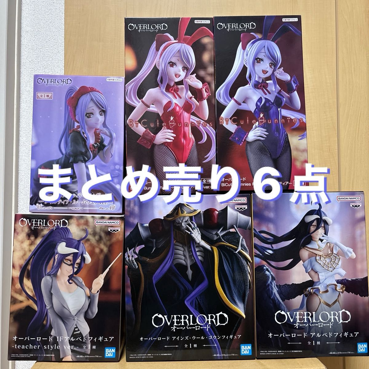 箱あり】オーバーロードフィギュアまとめ売り6点|Yahoo!フリマ 箱あり】オーバーロードフィギュアまとめ売り6点|Yahoo!フリマ