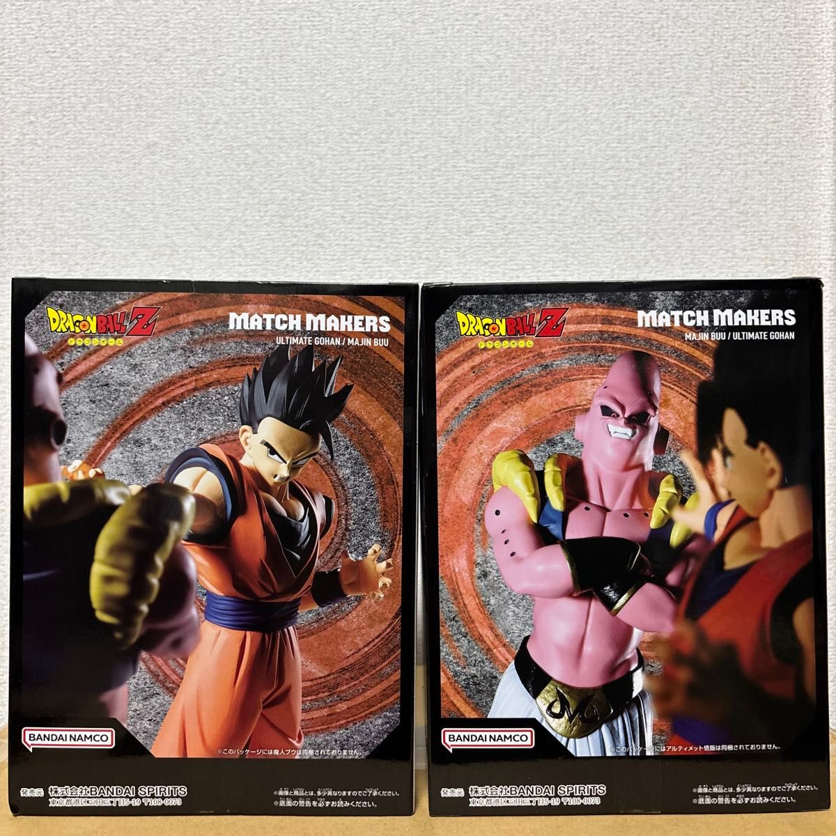 箱あり】ドラゴンボールフィギュアまとめ売り 8点|Yahoo!フリマ 箱あり】ドラゴンボールフィギュアまとめ売り 8点|Yahoo!フリマ