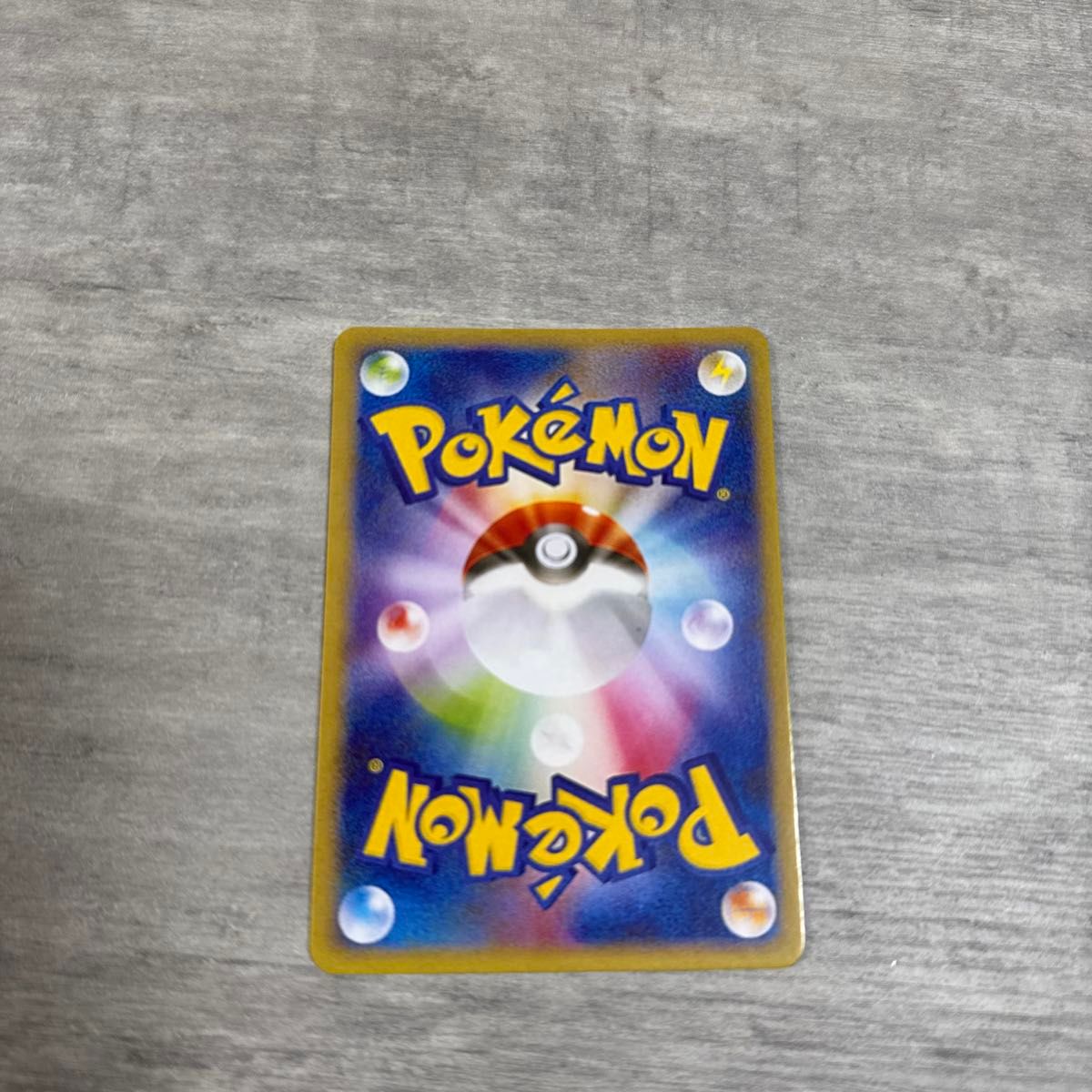 ポケモンカード SAR ポケモンカードゲーム キハダ ポケカ sar ポケモンカード SAR ポケモンカードゲーム キハダ ポケカ sar