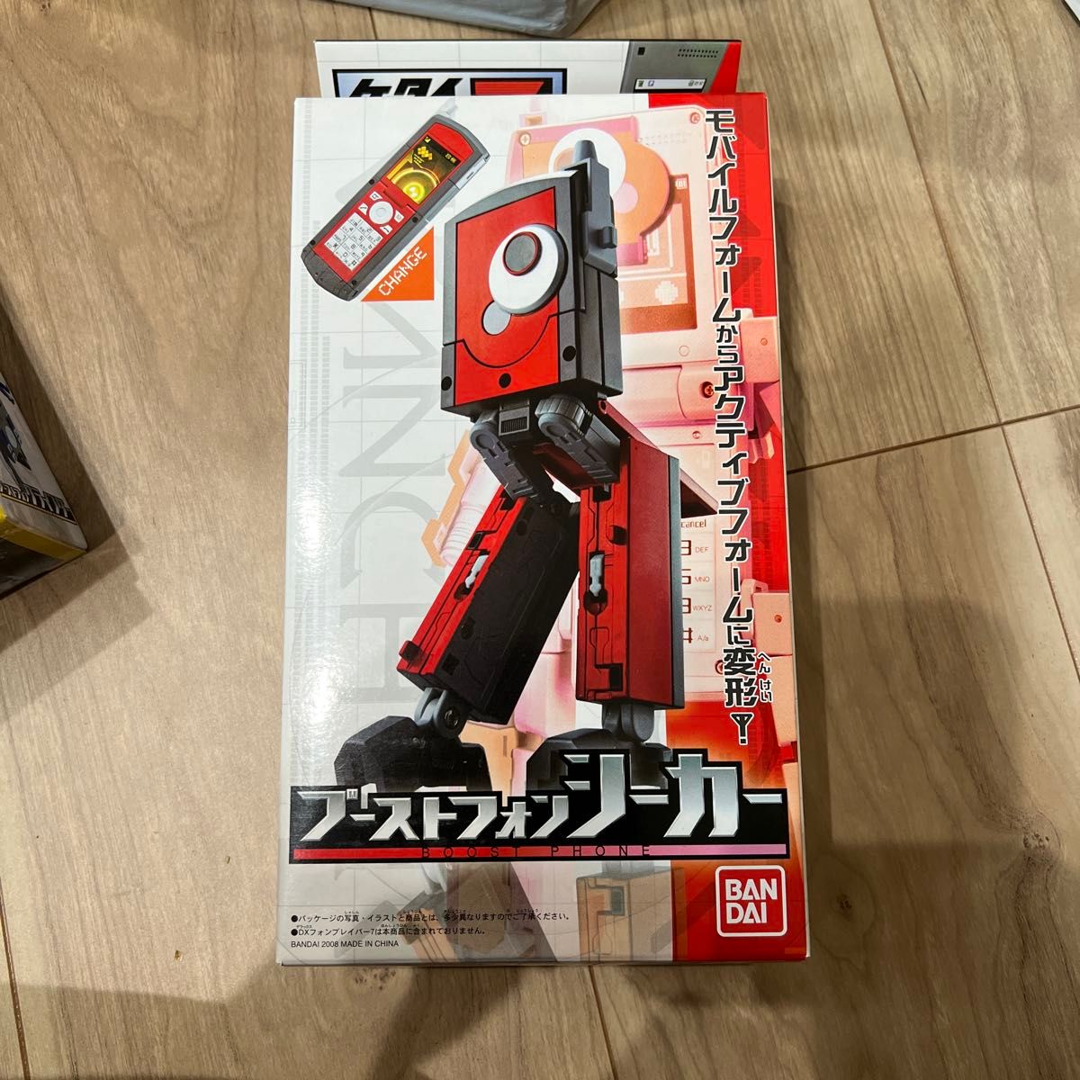 新品未開封BANDAI ケータイ捜査官7 ブーストフォンシーカー 新品未開封BANDAI ケータイ捜査官7 ブーストフォンシーカー