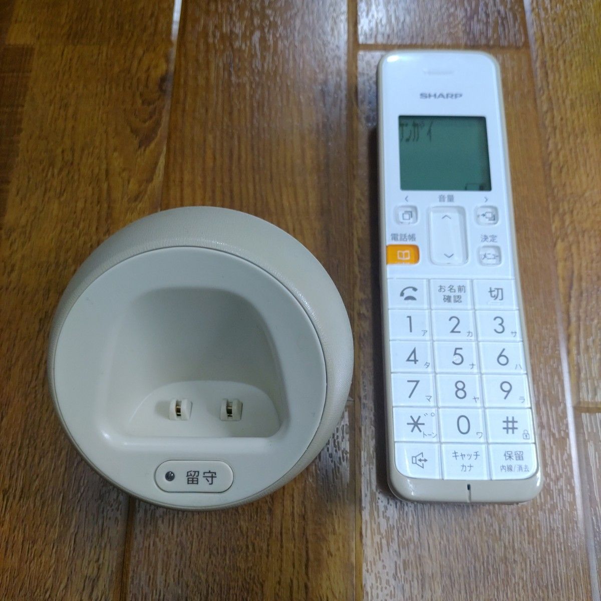 JD-S08CL-C(子機1台・ベージュ系 )シャープ デジタル JD-S08CL-C(子機1台・ベージュ系 )シャープ デジタル