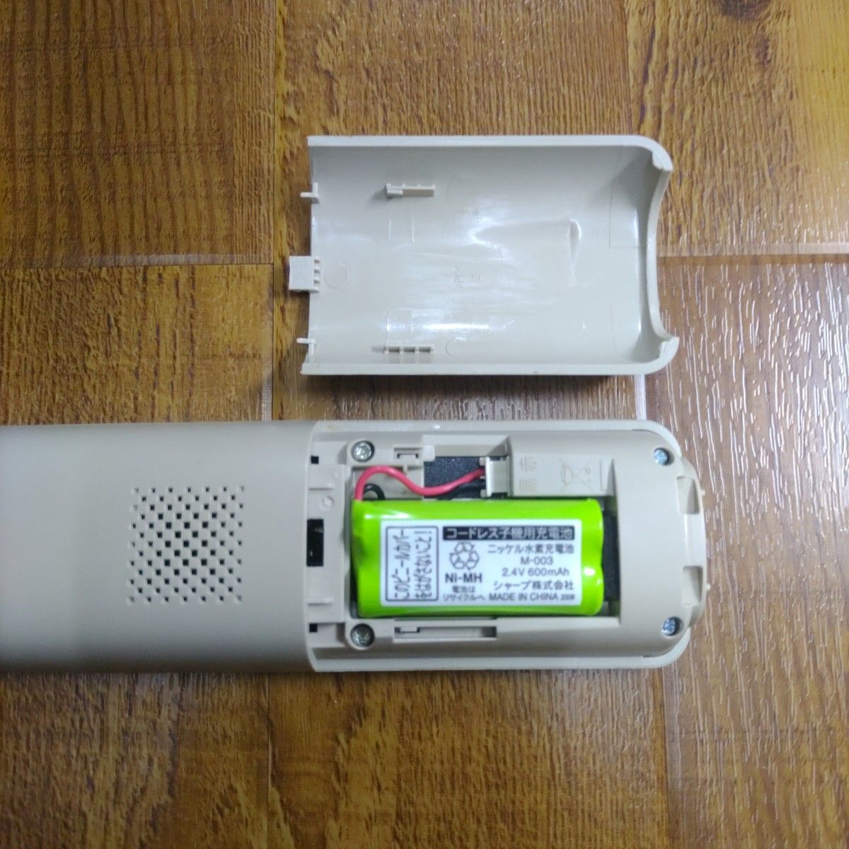JD-S08CL-C(子機1台・ベージュ系 )シャープ デジタル JD-S08CL-C(子機1台・ベージュ系 )シャープ デジタル