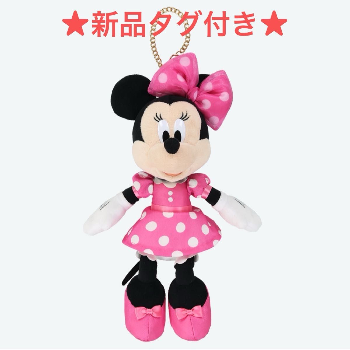 東京ディズニーリゾート正規品 ミニー ぬいぐるみチャーム