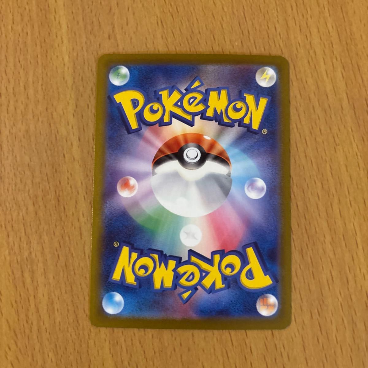 ポケモンカードゲーム フシギソウ マスターボール ミラー|Yahoo ポケモンカードゲーム フシギソウ マスターボール ミラー|Yahoo