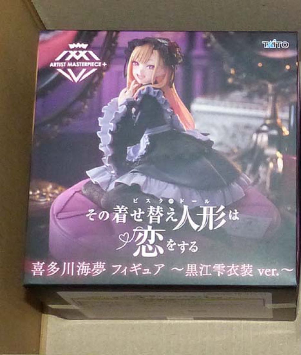 喜多川海夢 AMP+ フィギュア ~黒江雫衣装 ver ~ その着せ替え 喜多川海夢 AMP+ フィギュア ~黒江雫衣装 ver ~ その着せ替え