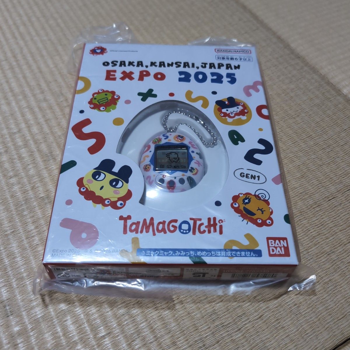 関西万博 たまごっち|Yahoo!フリマ(旧PayPayフリマ) 関西万博 たまごっち|Yahoo!フリマ(旧PayPayフリマ)