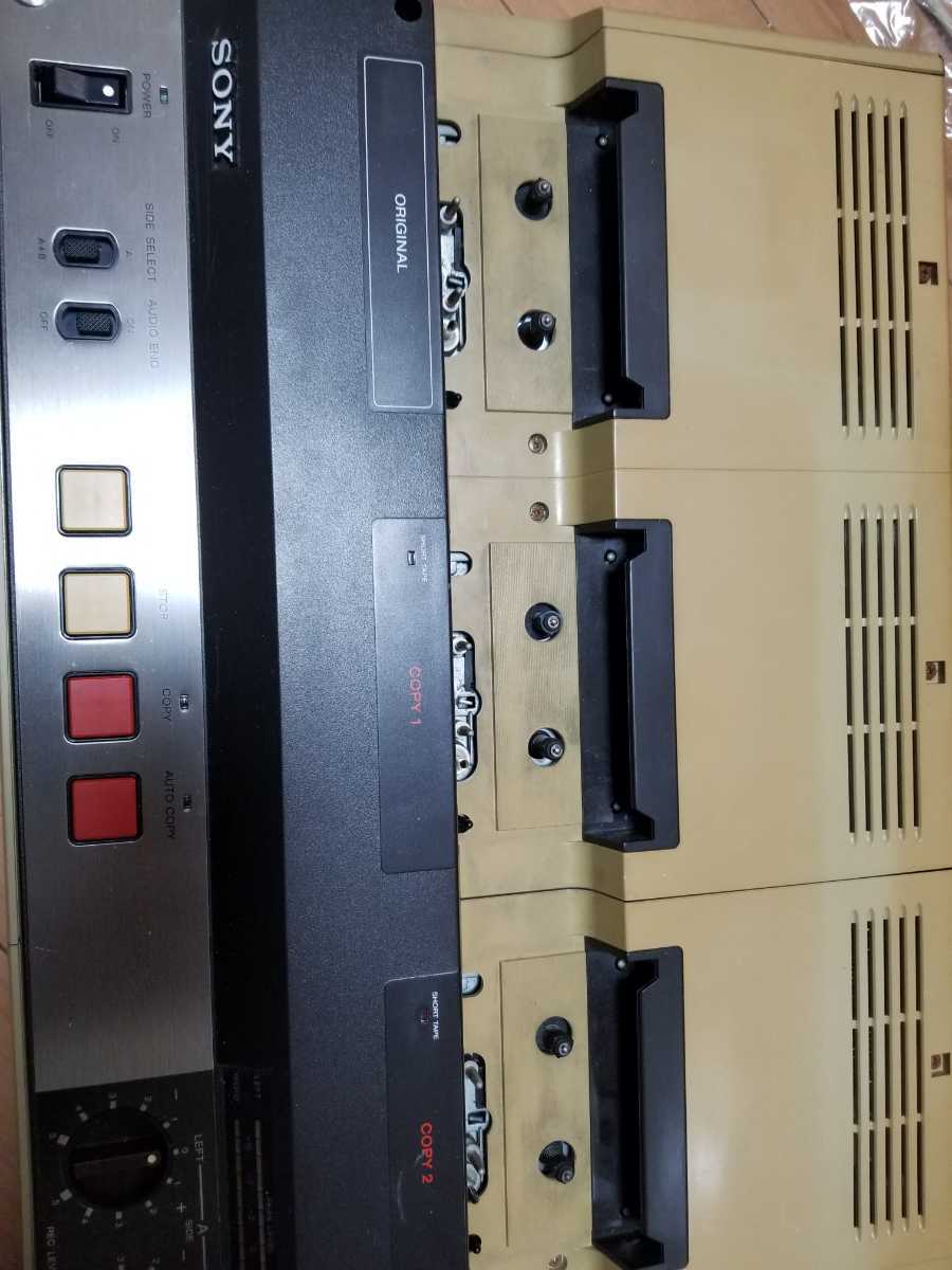 SONY カセットデュプリケーター CCP-300 ジャンク ステレオ8倍速 1:3