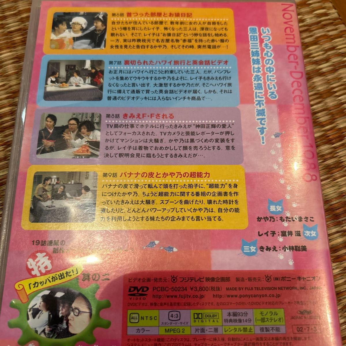やっぱり猫が好き Vol 2 美品|Yahoo!フリマ(旧PayPayフリマ) やっぱり猫が好き Vol 2 美品|Yahoo!フリマ(旧PayPayフリマ)