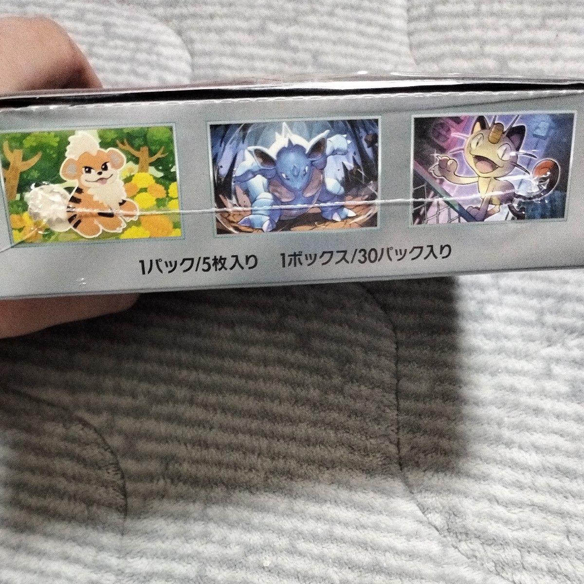 シュリンク付】 ポケモンカードゲーム 拡張パック ロケット団の シュリンク付】 ポケモンカードゲーム 拡張パック ロケット団の