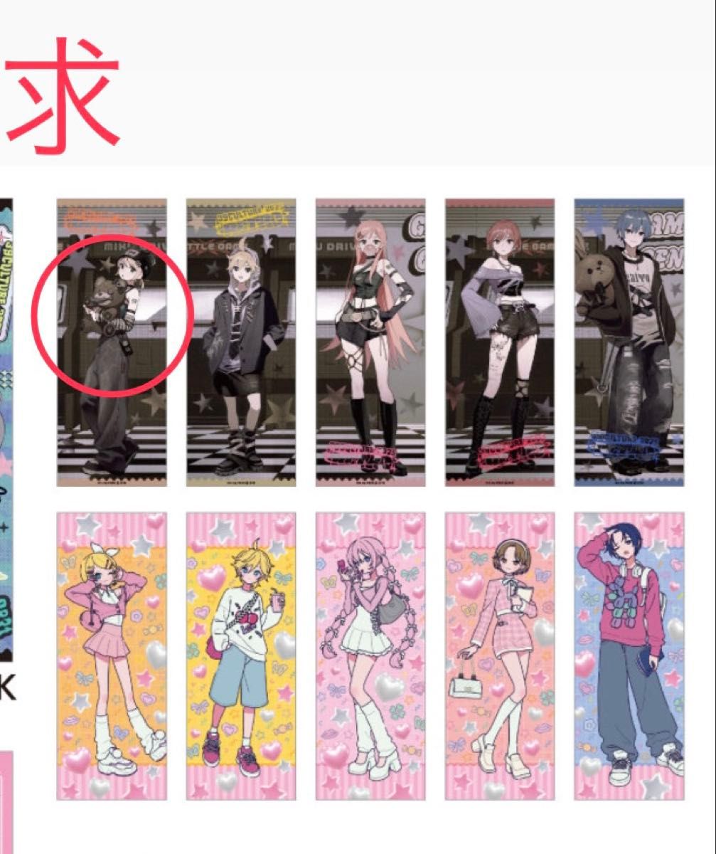 39culture 初音ミク 缶バッジ|Yahoo!フリマ(旧PayPayフリマ) 39culture 初音ミク 缶バッジ|Yahoo!フリマ(旧PayPayフリマ)