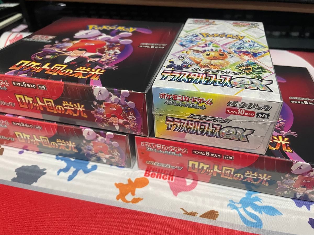 新品・未開封】ロケット団の栄光 3BOX テラスタルフェスex 1BOX 新品・未開封】ロケット団の栄光 3BOX テラスタルフェスex 1BOX
