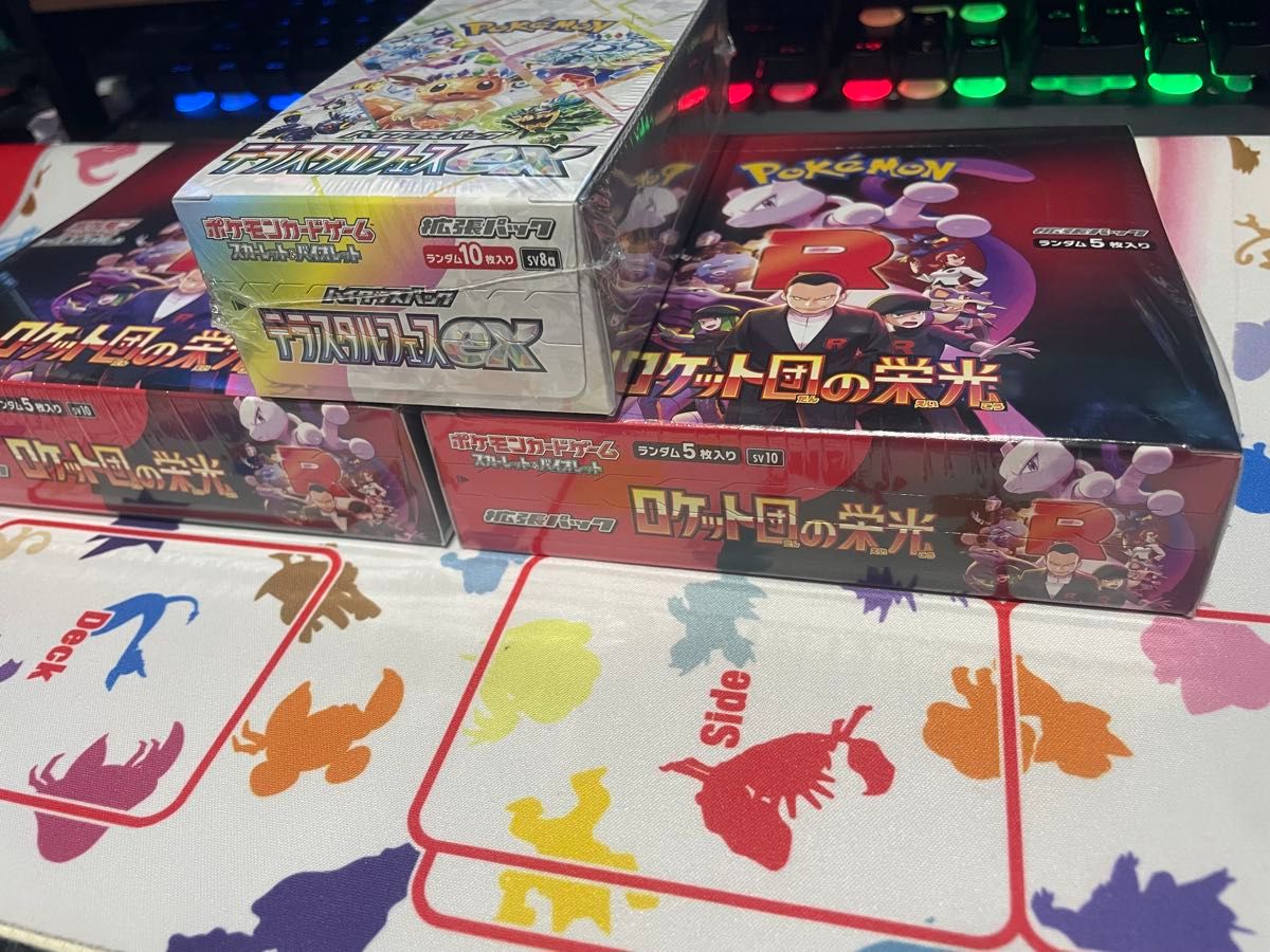 新品・未開封】ロケット団の栄光2BOX テラスタルフェスex1BOX 新品・未開封】ロケット団の栄光2BOX テラスタルフェスex1BOX