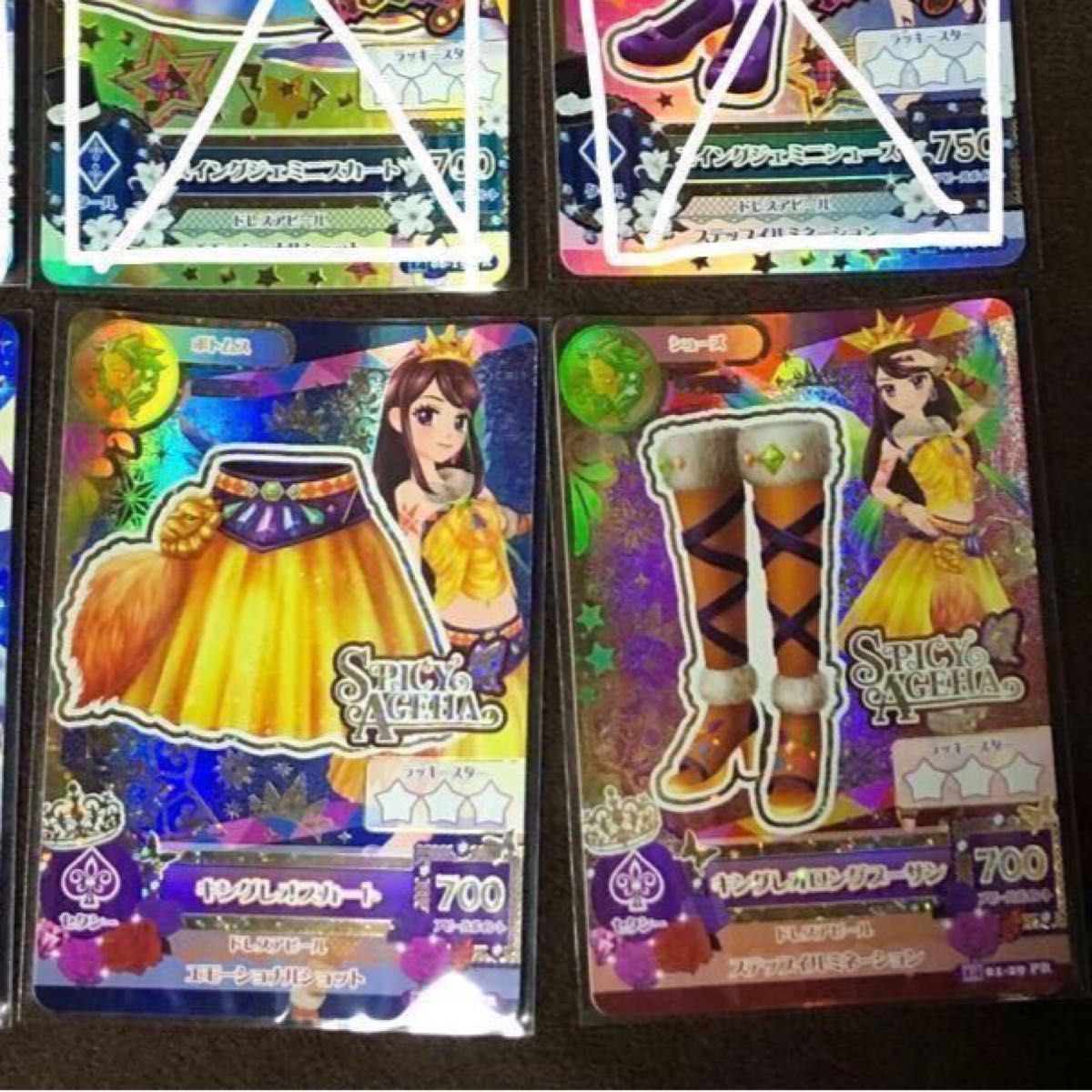 アイカツ】カード 星座ドレス 童話 PR CR R N プレミアム アイカツ】カード 星座ドレス 童話 PR CR R N プレミアム