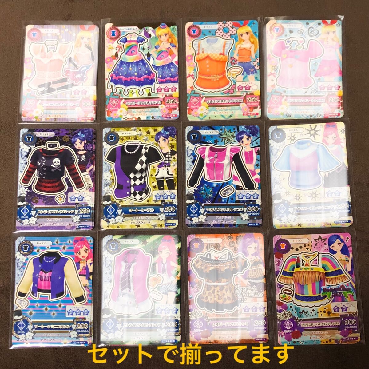 アイカツ】カード 星座ドレス 童話 PR CR R N プレミアム アイカツ】カード 星座ドレス 童話 PR CR R N プレミアム