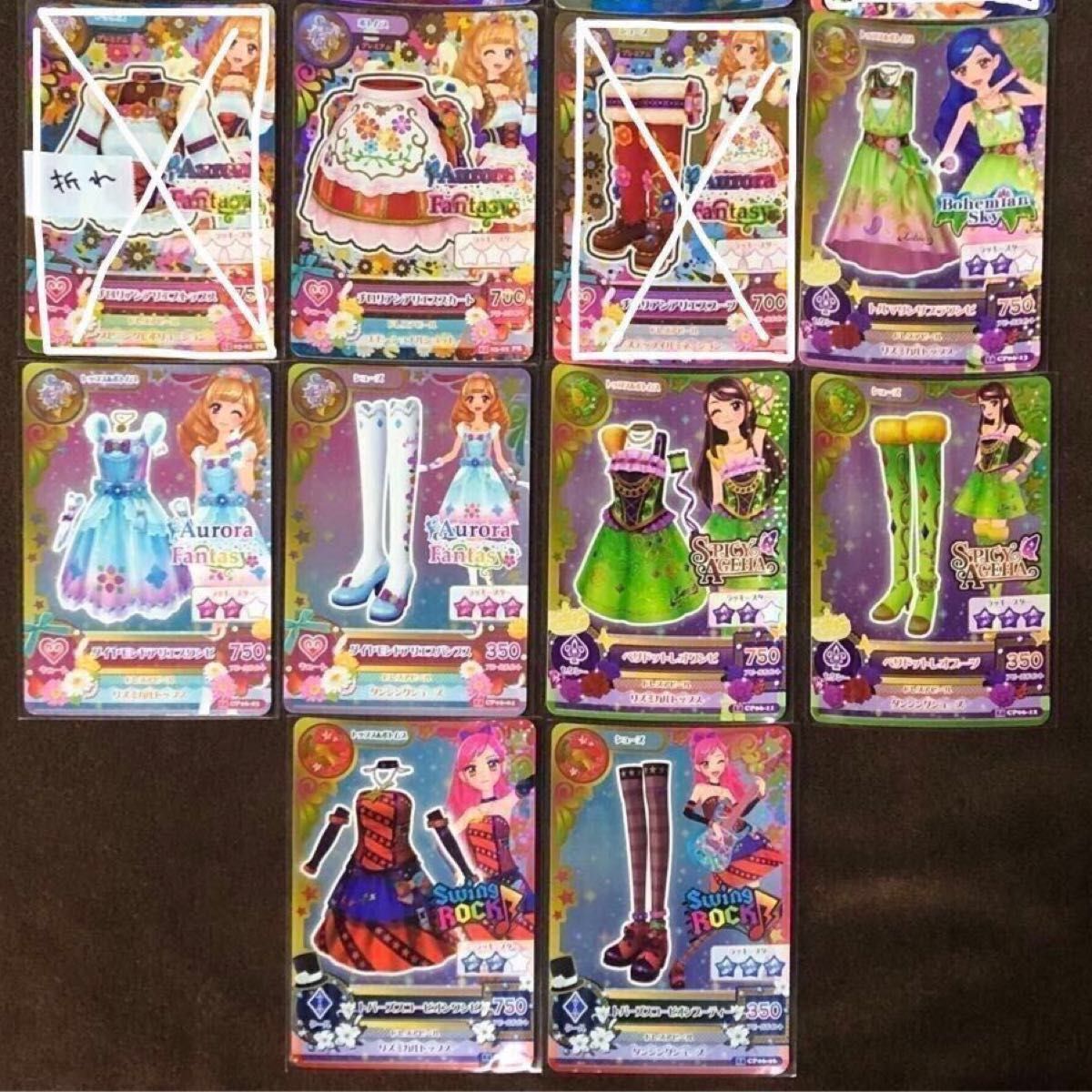 アイカツ】カード 星座ドレス 童話 PR CR R N プレミアム アイカツ】カード 星座ドレス 童話 PR CR R N プレミアム