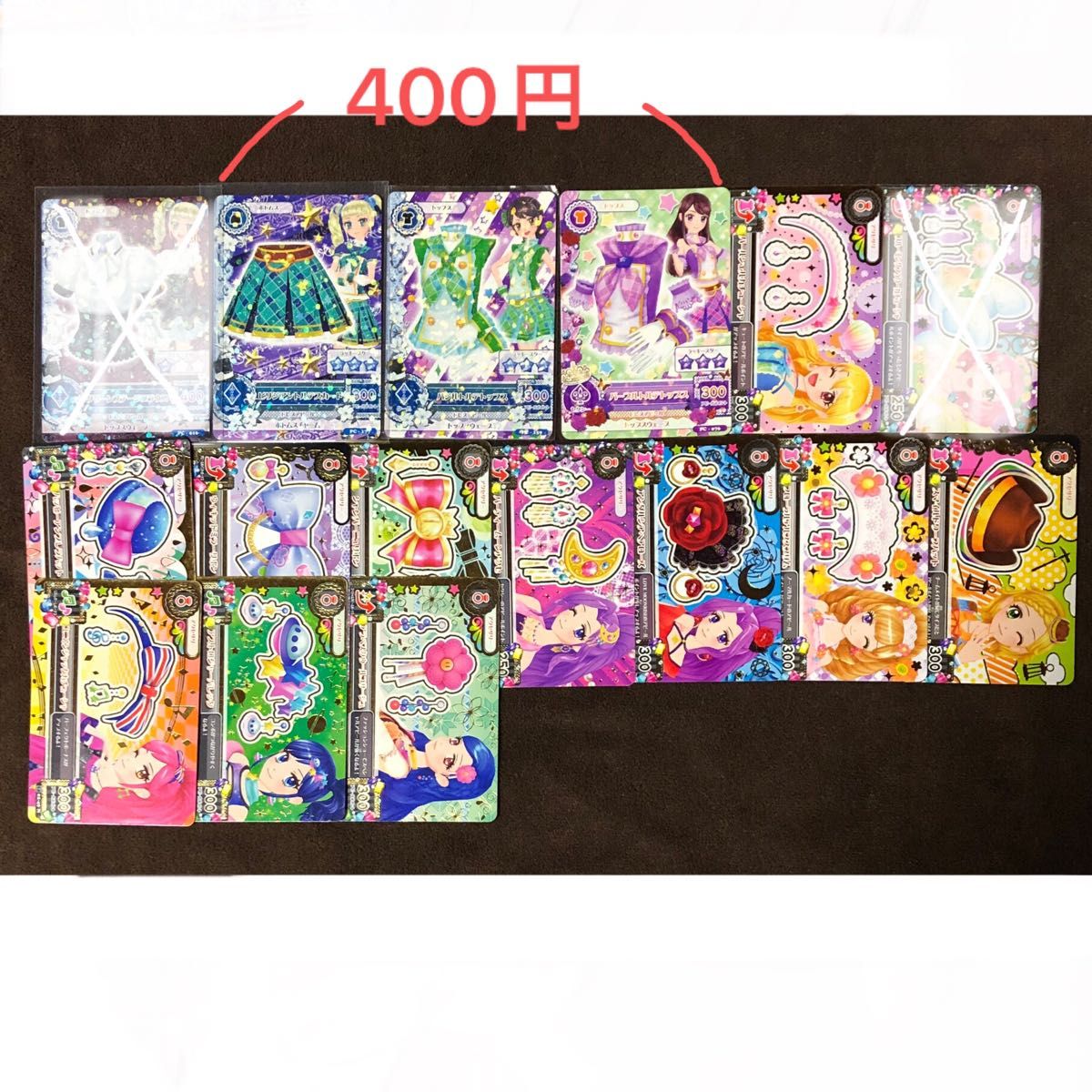 アイカツ】カード 星座ドレス 童話 PR CR R N プレミアム アイカツ】カード 星座ドレス 童話 PR CR R N プレミアム