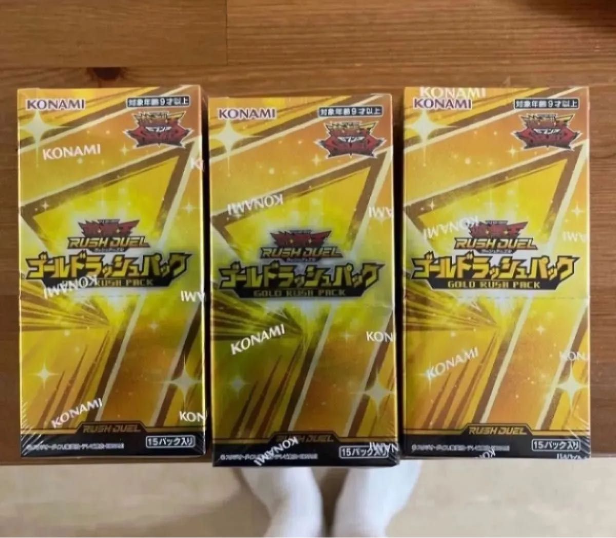 遊戯王ラッシュデュエル シュリンク付き ボックス 3BOX - メルカリ