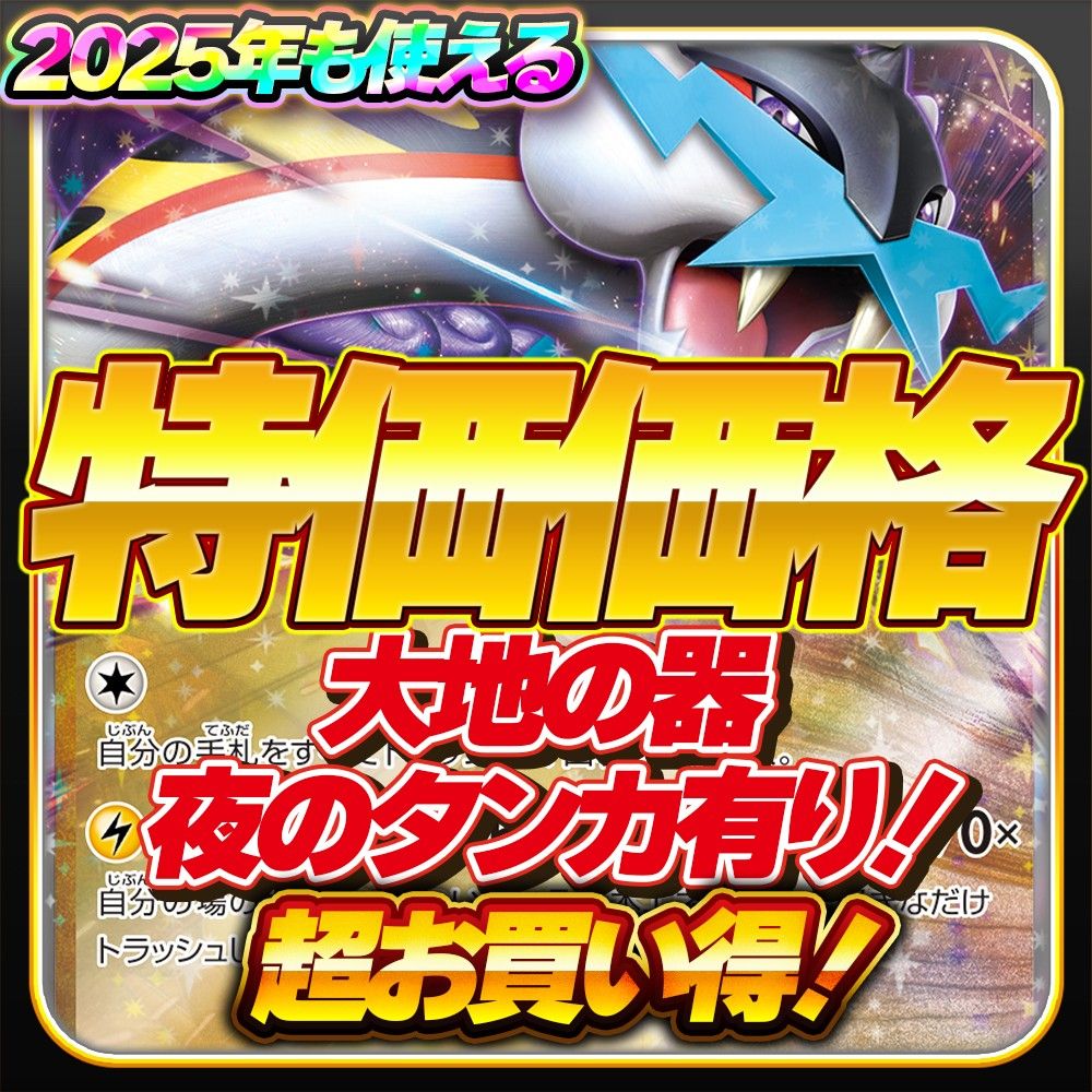 CL宮城大活躍 】タケルライコexデッキ ライコポンデッキ 構築 CL宮城大活躍 】タケルライコexデッキ ライコポンデッキ 構築