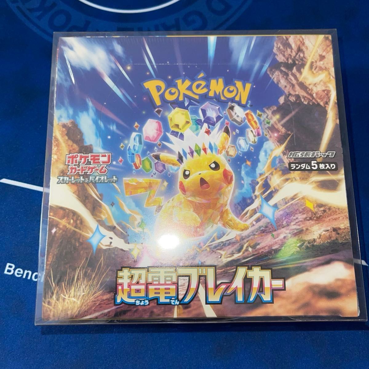 超電ブレイカー Box シュリンク付き 1BOX ポケモンカードゲーム 超電ブレイカー Box シュリンク付き 1BOX ポケモンカードゲーム