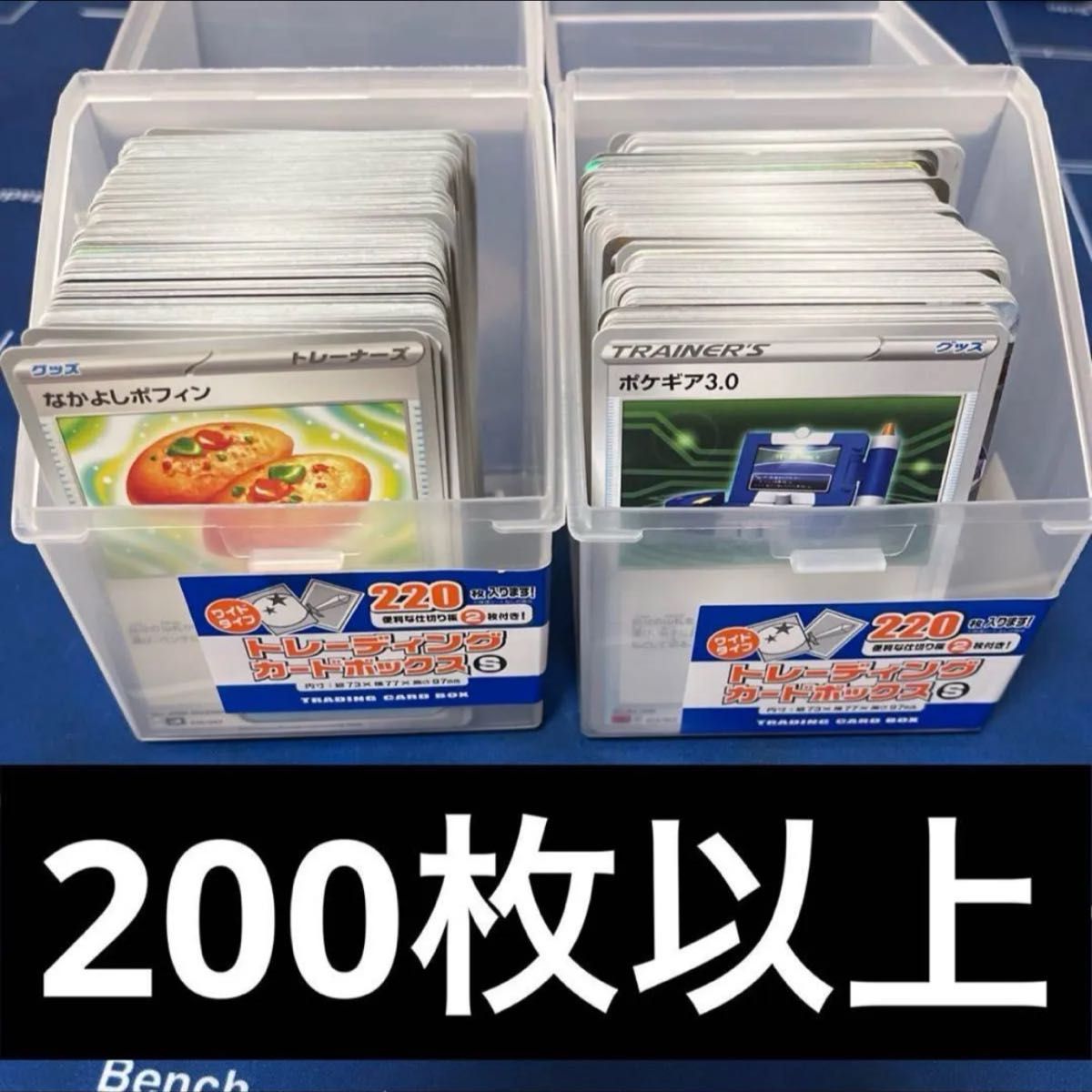 ポケカ 引退品 まとめ売り 200枚以上 sr rr キラ 汎用トレーナー ポケカ 引退品 まとめ売り 200枚以上 sr rr キラ 汎用トレーナー