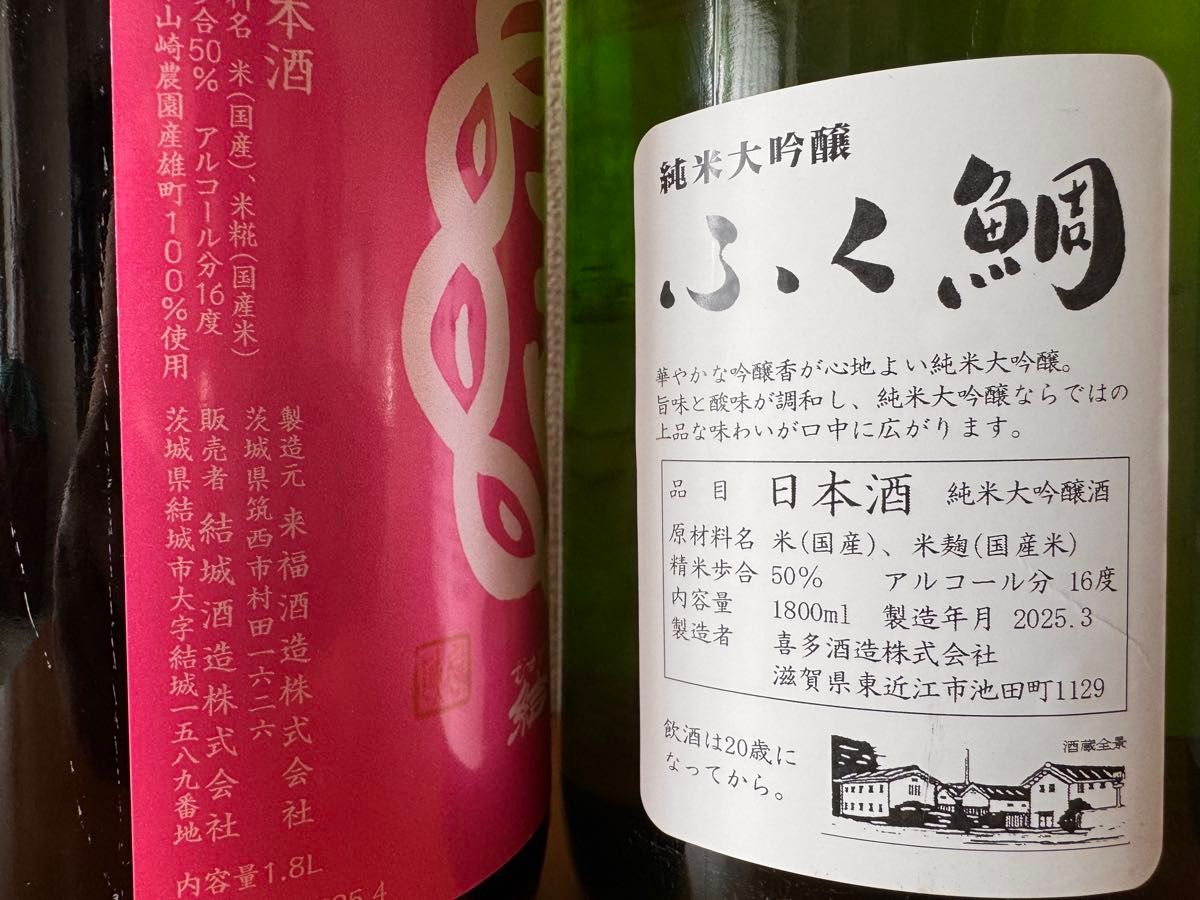 日本酒6本セット 1800ml|Yahoo!フリマ(旧PayPayフリマ) 日本酒6本セット 1800ml|Yahoo!フリマ(旧PayPayフリマ)