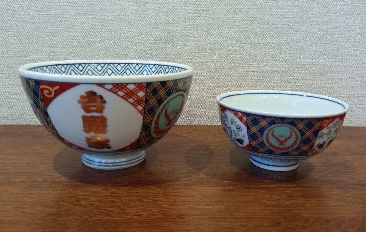 吉野家 111周年記念 どんぶり& 茶碗(小どんぶり) セット 未使用 吉野家 111周年記念 どんぶり& 茶碗(小どんぶり) セット 未使用