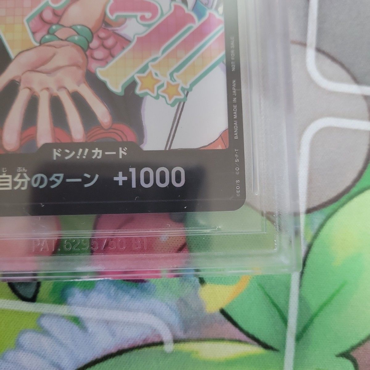 GBS9 5 ドンカード ado&ウタ ONE PIECE DAY2プロモ|Yahoo GBS9 5 ドンカード ado&ウタ ONE PIECE DAY2プロモ|Yahoo