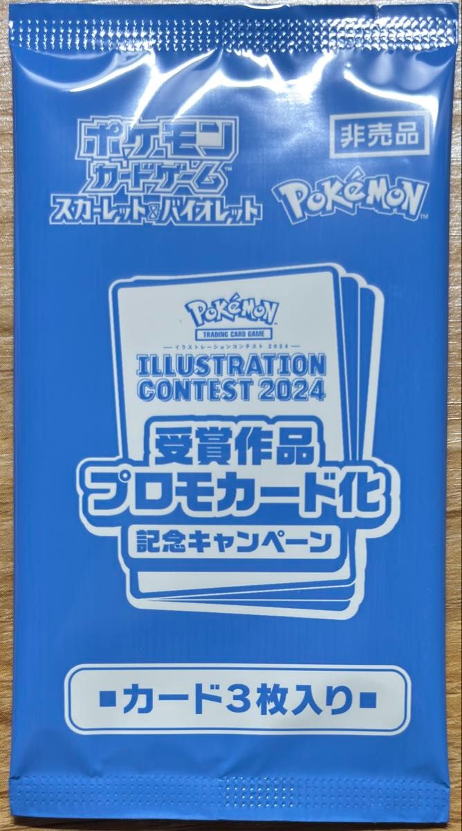 ポケモンカード 熱風のアリーナ 1box シュリンクなし プロモ付き ポケモンカード 熱風のアリーナ 1box シュリンクなし プロモ付き